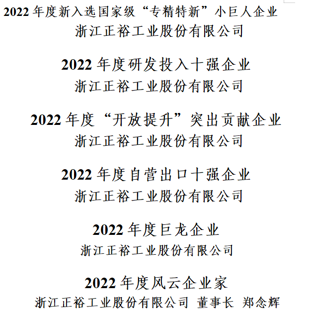 微信圖片_20230601095602.png